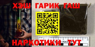шишки Малгобек