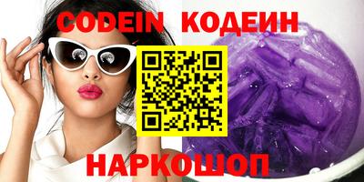шишки Малгобек