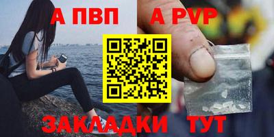 а пвп мука Малоярославец