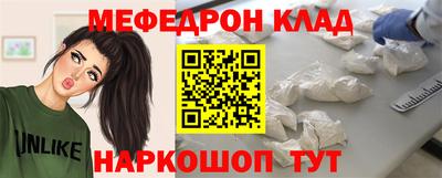а пвп мука Малоярославец
