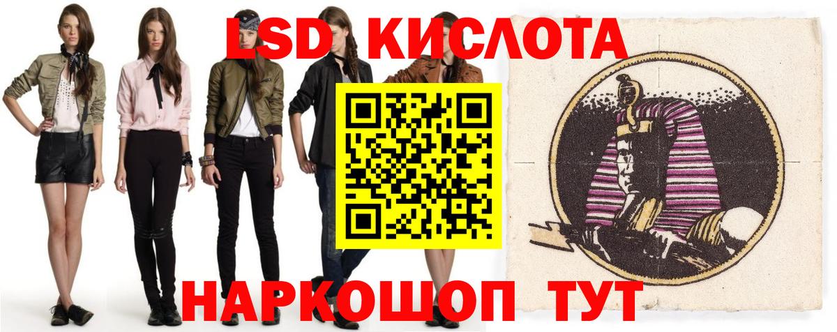 Лсд 25 экстази ecstasy Топки