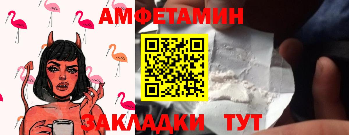 Первитин мет Топки