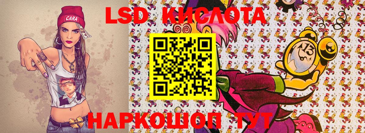 Наркотические марки 1500мкг  Вход с VPN  Топки 