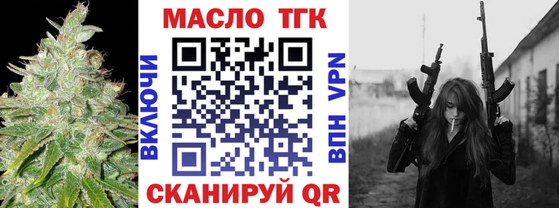 что такое   Топки  Дистиллят ТГК вейп с тгк 