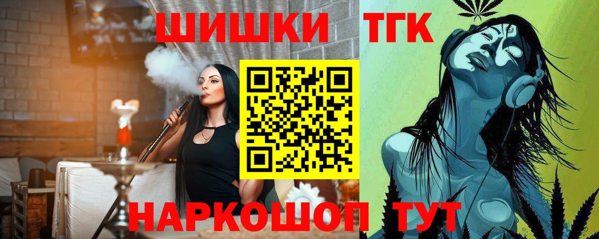 Бошки Шишки AK-47 Топки