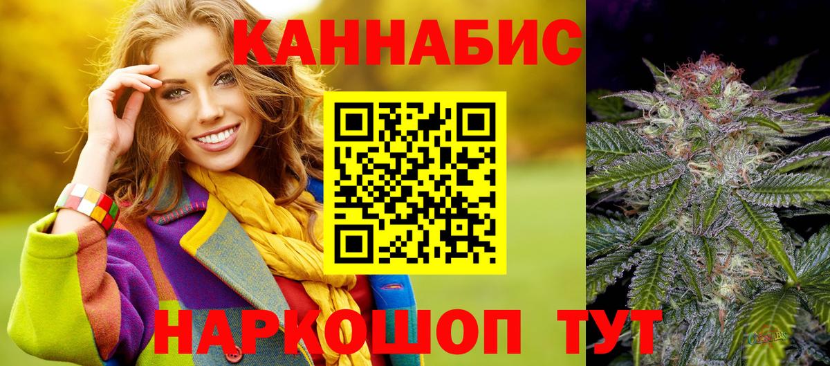 Топки  МАРИХУАНА семена  Каннабис план  Вход с VPN  Конопля Amnesia 